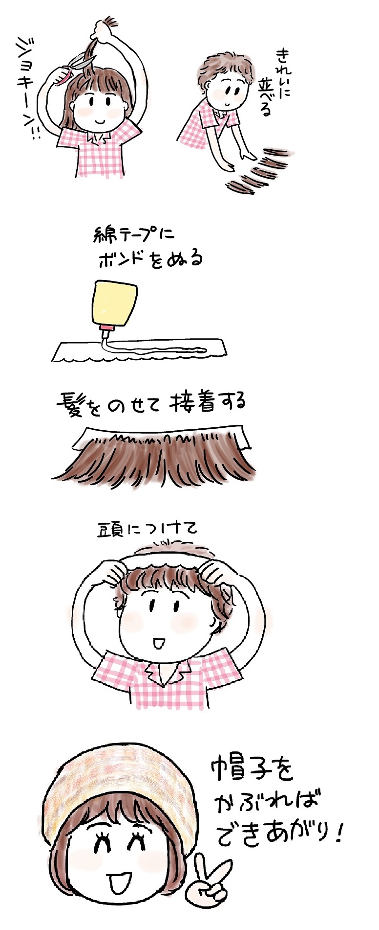 がん検診、大事です!_b0019674_4313563.jpg