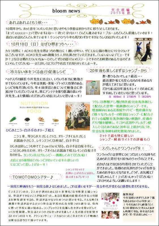 SW明けて雨・・・_f0152875_10491216.jpg