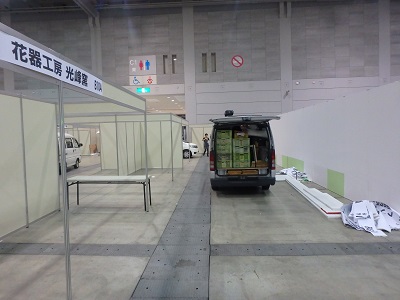 最終日 (西日本陶磁器フェスタ)_d0195183_6454389.jpg