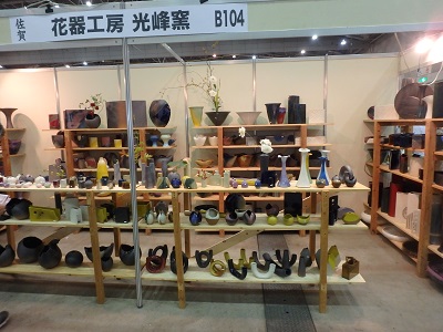 最終日 (西日本陶磁器フェスタ)_d0195183_663038.jpg