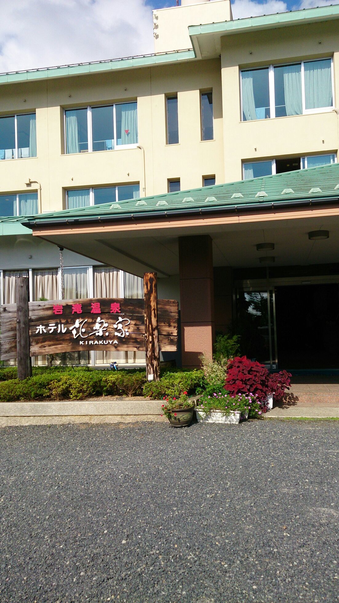 b0237894_16573712.jpg