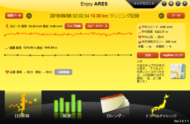 b0292900_23110491.png