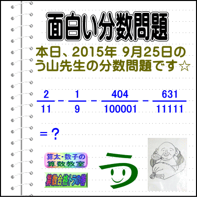 a0043204_23141521.gif