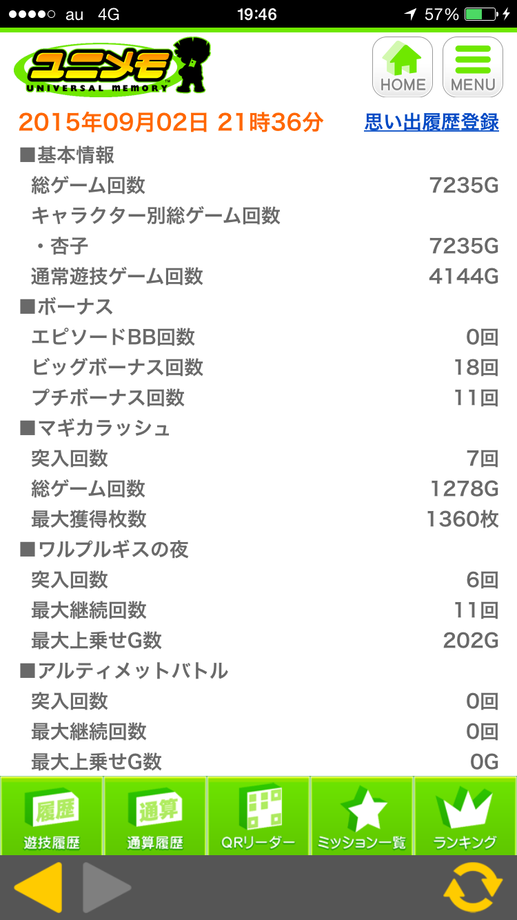 c0366604_21104968.png