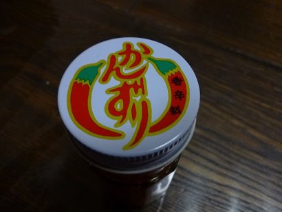 f0008510_11462880.jpg