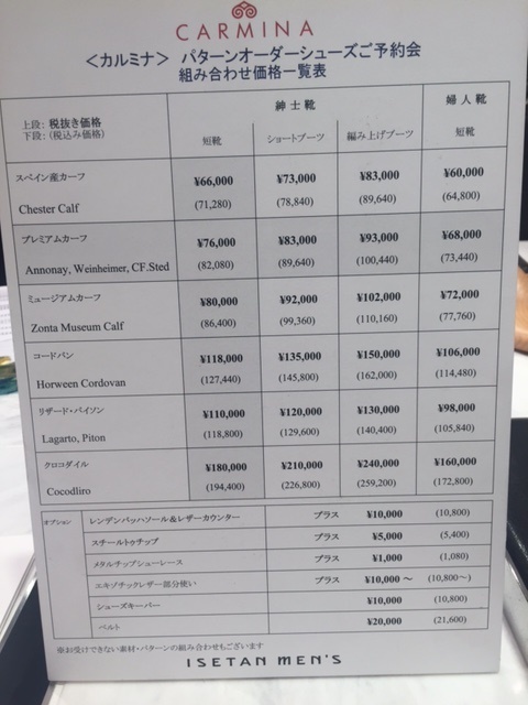 オーダー会のご案内(カルミナ)_b0226322_18213517.jpg