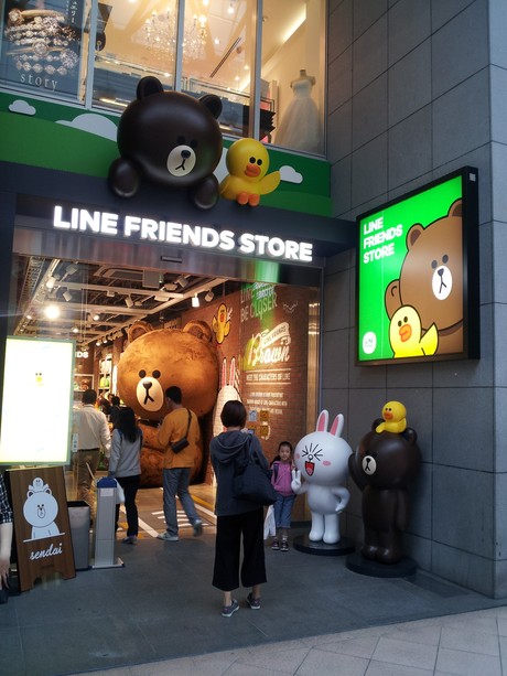 Line Friends Store 仙台 でろん子の転勤妻日記