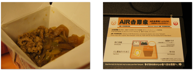 西地中海クルーズ(1) バルセロナへ_d0210324_4373418.jpg