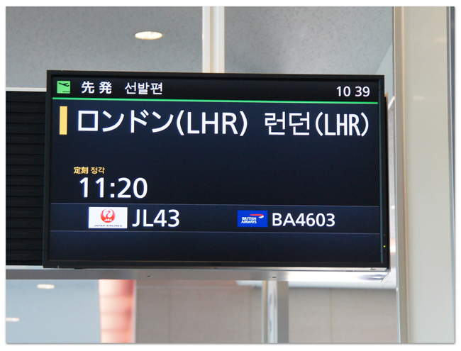 西地中海クルーズ(1) バルセロナへ_d0210324_437632.jpg