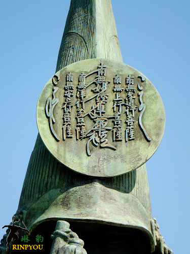 加藤清正像〈鉄製〉 加藤清正像〈鉄製〉 加藤清正公像 | 観光地 | 熊本市観光ガイド
