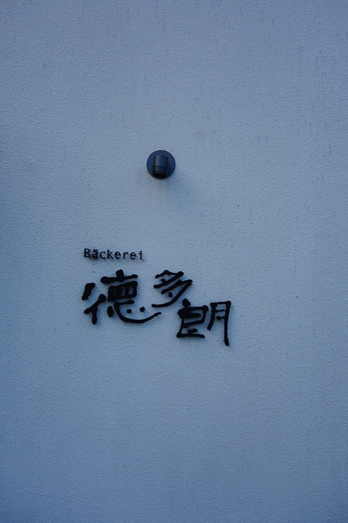 a0287336_13221132.jpg