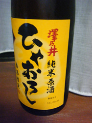 f0038336_7182273.jpg