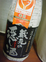 f0038336_7183953.jpg