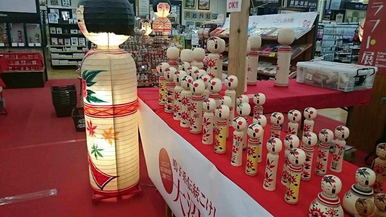 9月25日 もういっぽ_e0318040_2047527.jpg