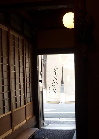 千両ヶ辻の町家を見学・パンケーキラインべック。_f0181251_15234420.jpg