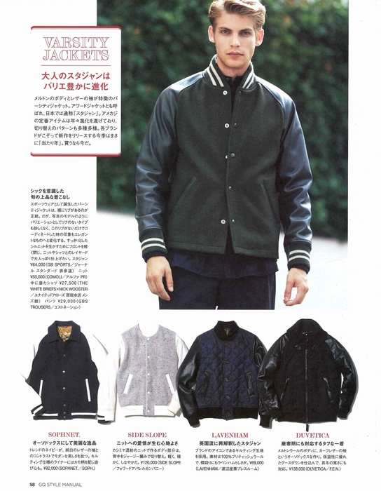 GQ STYLE MANUALより_c0173557_13225354.jpg