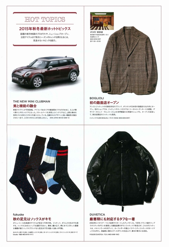 GQ STYLE MANUALより_c0173557_14505782.jpg