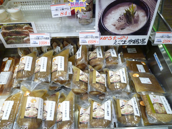 【新大久保情報】チョンガーネ(2015年9月)_c0152767_2242641.jpg