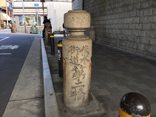 伏水街道　第二橋_f0142070_1144321.jpg