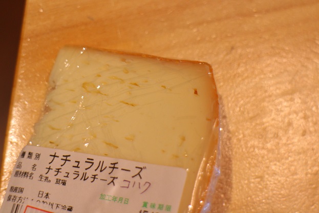 チーズ入荷しました!_b0016474_10283022.jpg