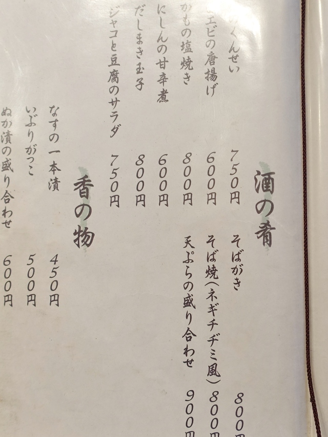 e0130381_824215.jpg