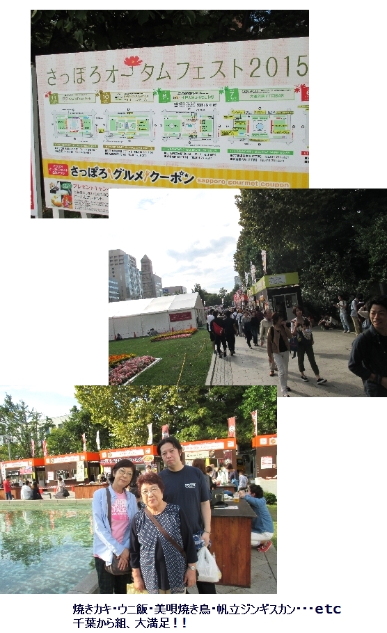 c0221884_23243011.jpg