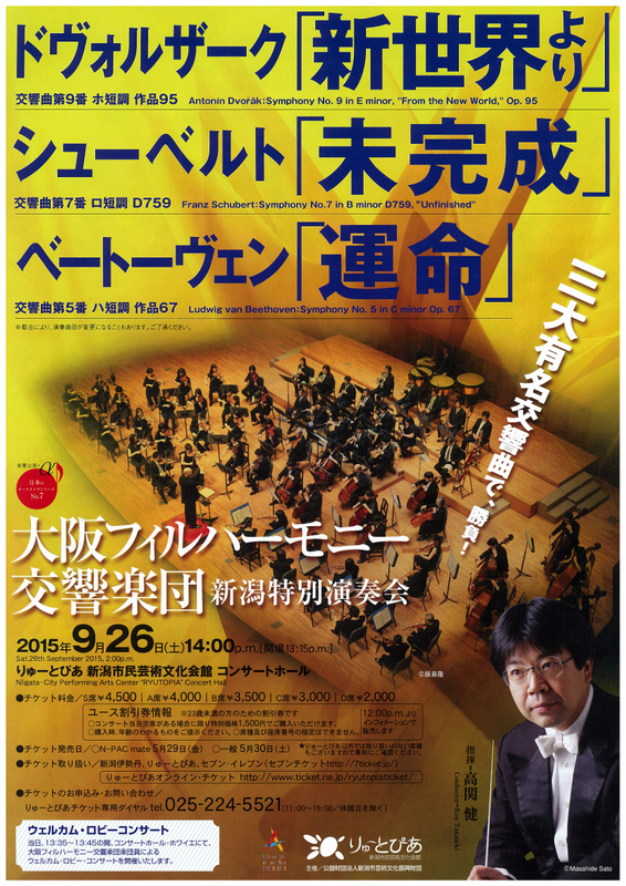 この週末は。9月26日&27日。_e0046190_17124376.jpg
