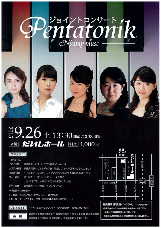 この週末は。9月26日&27日。_e0046190_17143080.jpg