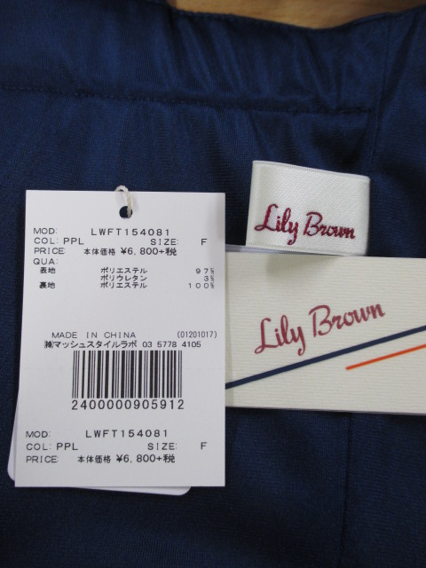 リリーブラウン　Lily Brown  レトロ柄ビスチェ_e0076692_18501866.jpg