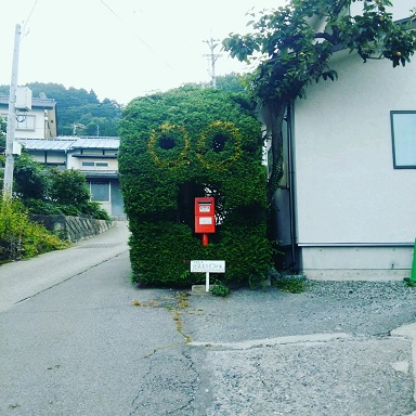 満喫。_a0045293_14451882.jpg