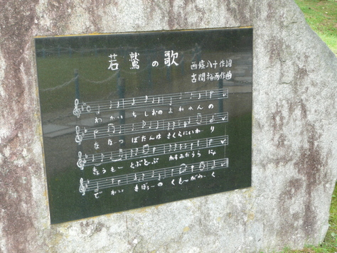 ２015年9月28日 茨城県阿見町予科練跡武器展示　其の5_d0249595_17445645.jpg