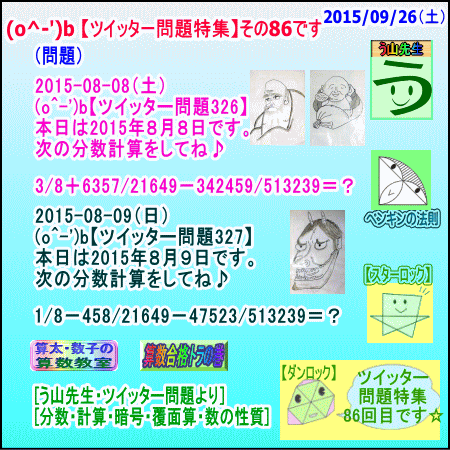 a0043204_16504418.gif