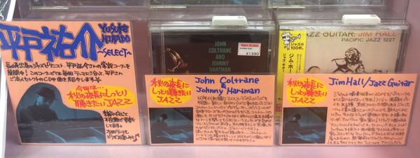 タワーレコード長崎店様！！！_b0239506_8115646.jpg