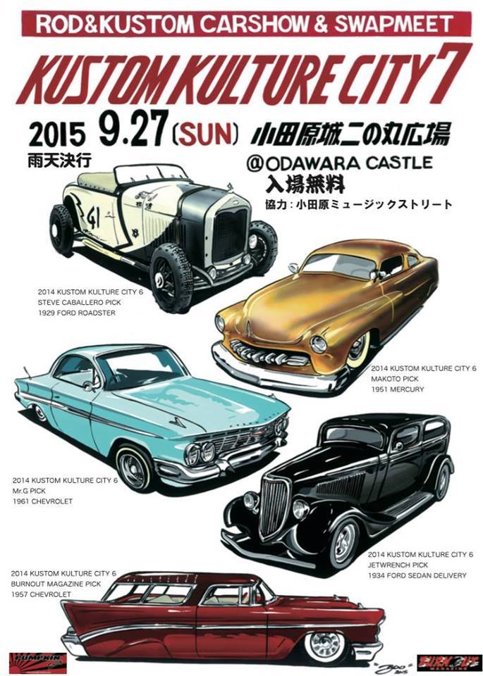 今週末はKUSTOM KULTURE CITY7ですよ〜!!_a0095515_00225344.jpg