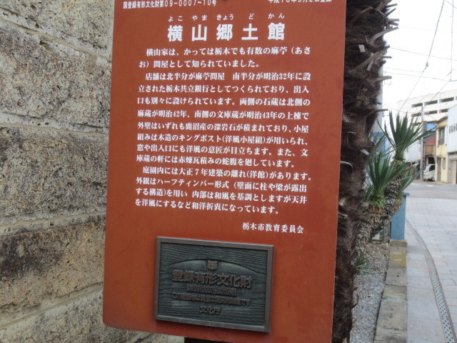 f0248616_16435974.jpg