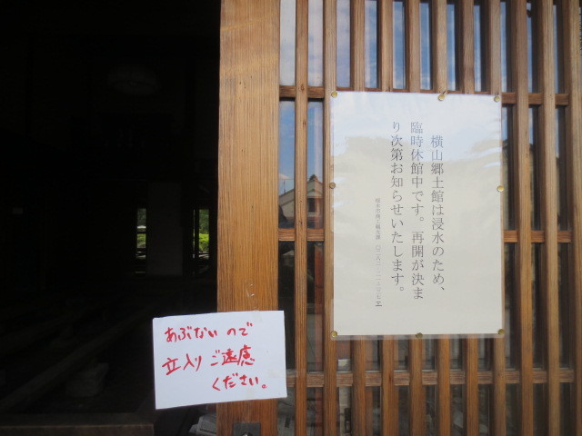 栃木・・・蔵の街散策・・・その4_f0248616_16441931.jpg