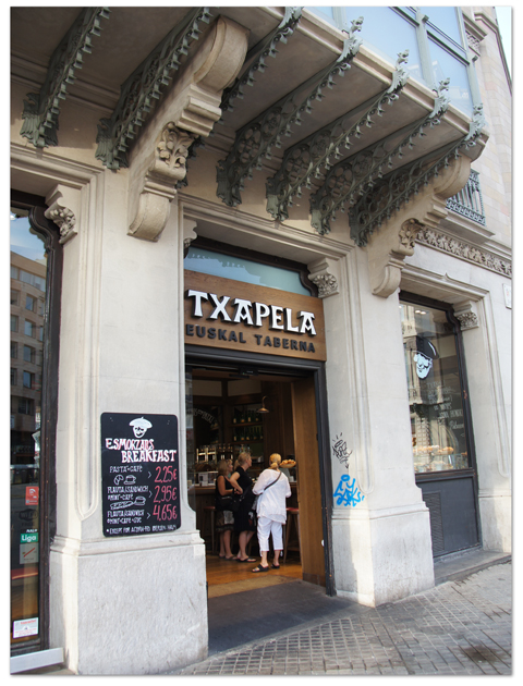 西地中海クルーズ(2) ホテル カタロニア プラザ カタルーニャ (Hotel Catalonia Placa Catalunya) _d0210324_455548.jpg