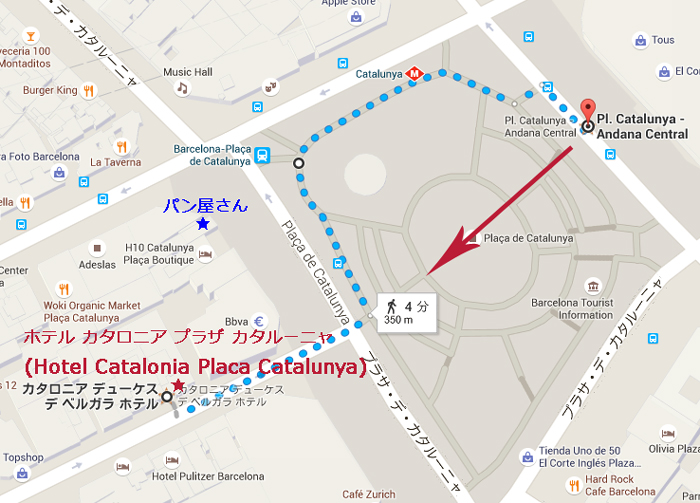 西地中海クルーズ(2) ホテル カタロニア プラザ カタルーニャ (Hotel Catalonia Placa Catalunya) _d0210324_512057.jpg