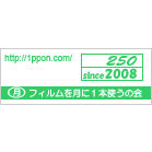 ◇月１会活動報告#155　【８月テーマ優勝者＆９月テーマ決定】_c0221529_8204461.gif