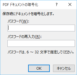 Windows10ではadobe Readerが不要 初心者のためのoffice講座 Supportingblog1