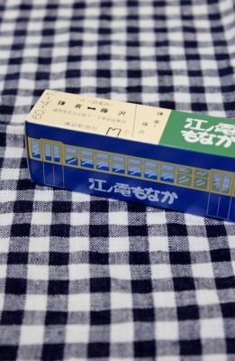 a0230831_20544308.jpg