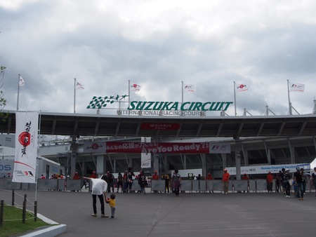 2015年F1日本グランプリ予選に_d0245240_23142210.jpg