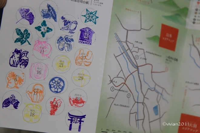 益子 土祭(ヒジサイ)2015 ~スタンプコンプリート!~_e0227942_23411464.jpg