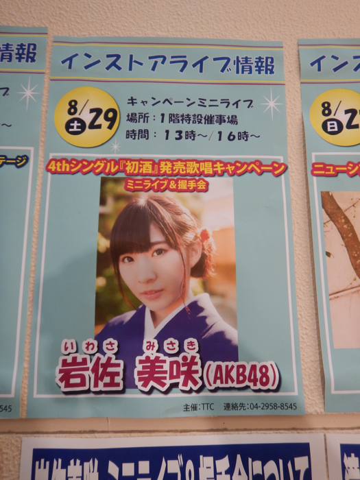 サイクリングにしたかったけどサイクリングにならなかった走行…からの〜自炊！からの〜色々…からの〜達成！？ 最後の最後？の②（笑）_b0136045_09263594.jpg