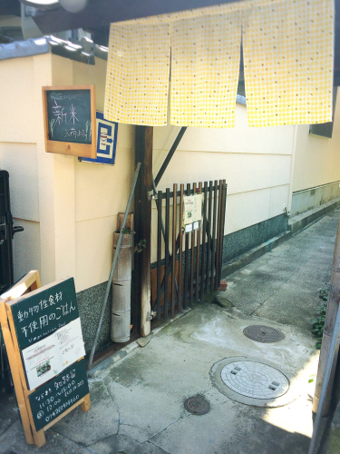 ならまち知路留 (チロル)_e0292546_21252020.jpg