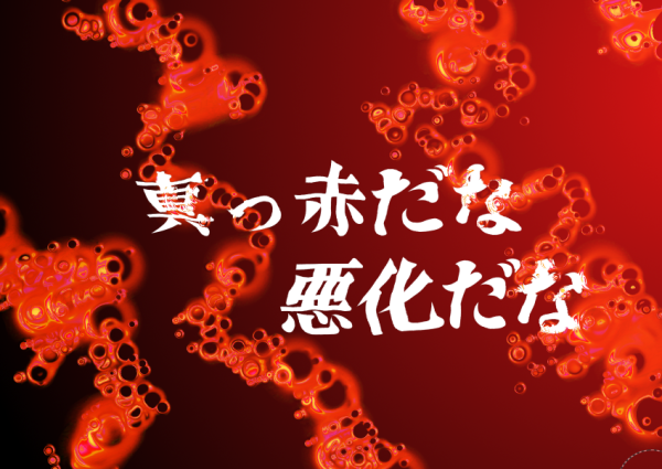 b0232447_07431235.png
