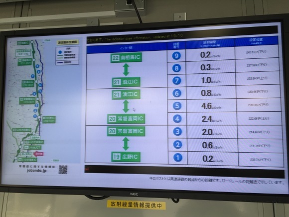 常磐道 湯ノ岳pa Whopper