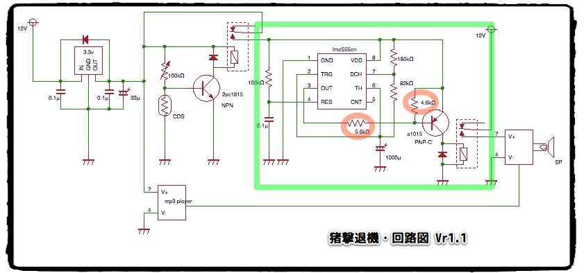 猪撃退機の工作過程 回路図 案 Ainame60 たまたま日記