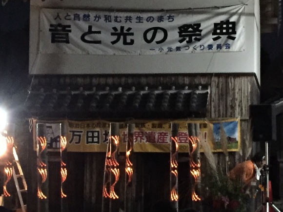 音と光の祭典♪_b0115751_22502048.jpg