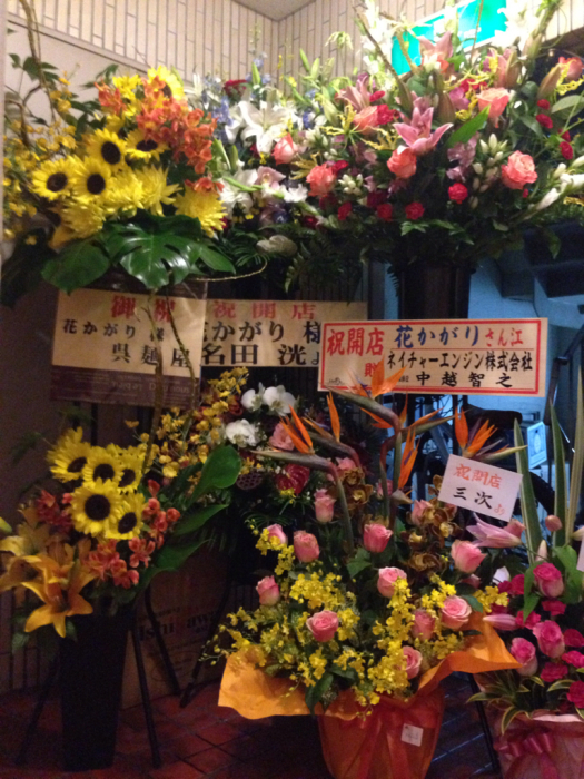 花かがり Medell Staff Blog 花かがり Medell Staff Blog